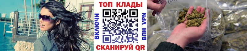 Как найти закладки Курск СК  Мефедрон  Бошки Шишки  Cocaine 