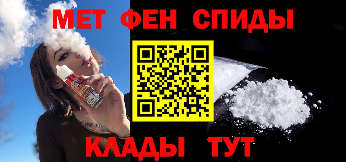 Amphetamine  АМФ  Курск  АМФ Premium 