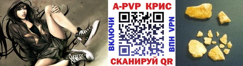 A-PVP мука  сколько стоит  Курск 