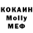 ГЕРОИН VHQ kolt osss