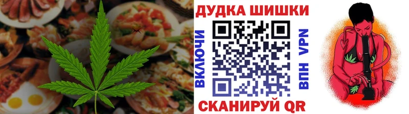 Cannafood конопля  что такое наркотик  Курск 