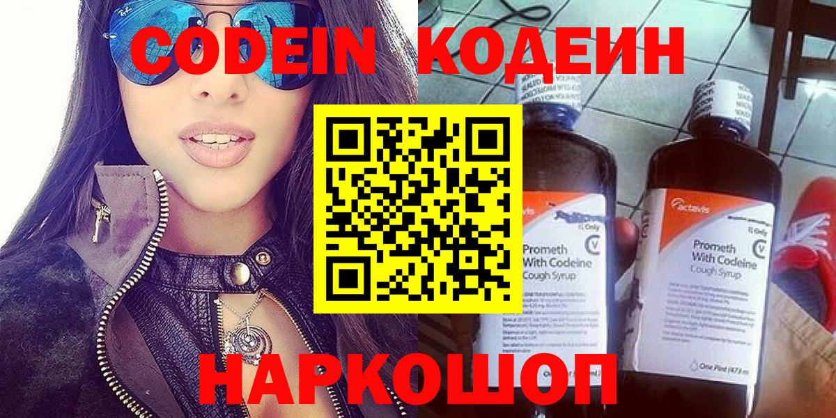 Alpha PVP Курск
