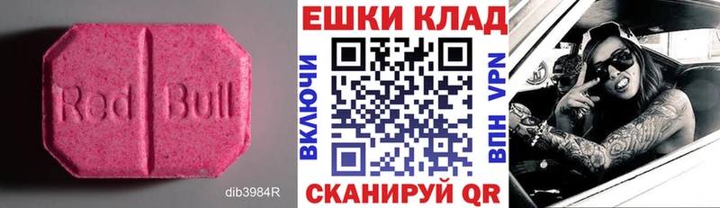 Экстази бентли  Курск 