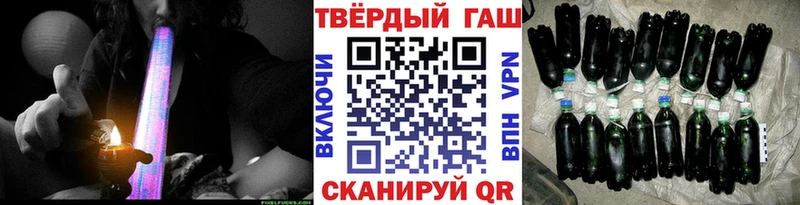 hydra ТОР  Курск  ГАШИШ Изолятор 
