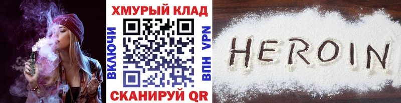 купить наркотик Курск mega ССЫЛКА ГЕРОИН Афган