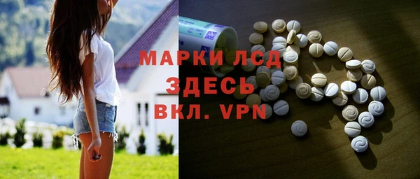 бутират Усолье-Сибирское