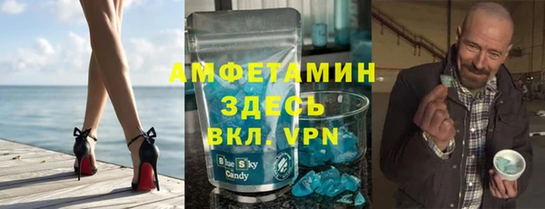 спайс Усмань