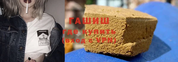 бутират Усолье-Сибирское