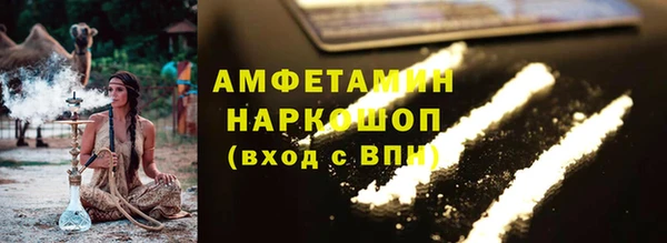 спайс Усмань