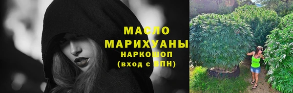 спайс Усмань