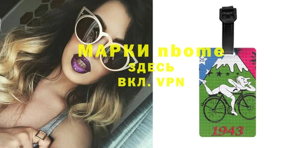спиды Усинск