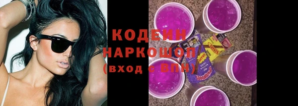 бутират Усолье-Сибирское