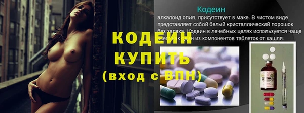 спайс Усмань