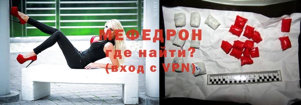 спайс Усмань