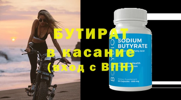 спиды Усинск