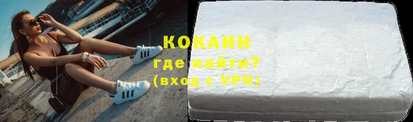 спиды Усинск