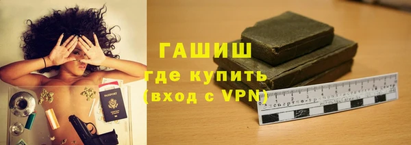 спайс Усмань