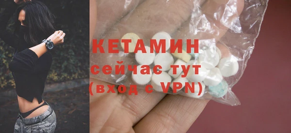 спайс Усмань