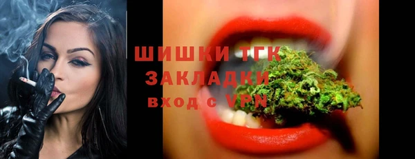 спайс Усмань