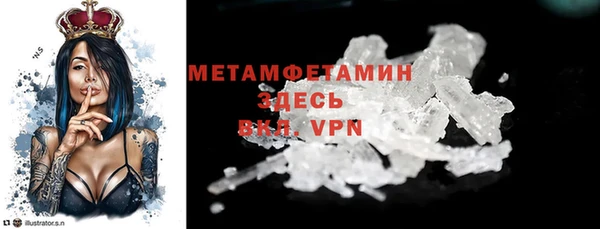 бутират Усолье-Сибирское