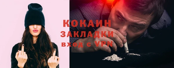 бутират Усолье-Сибирское