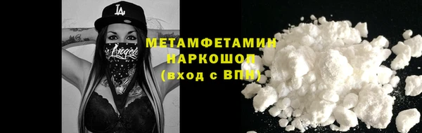 мефедрон Тында