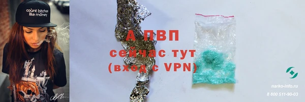 спиды Усинск