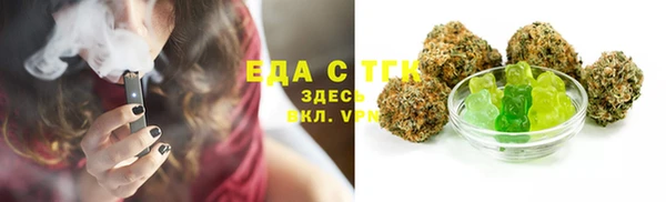 спайс Усмань