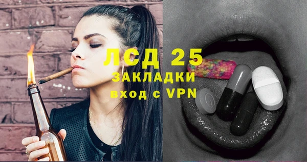 бутират Усолье-Сибирское