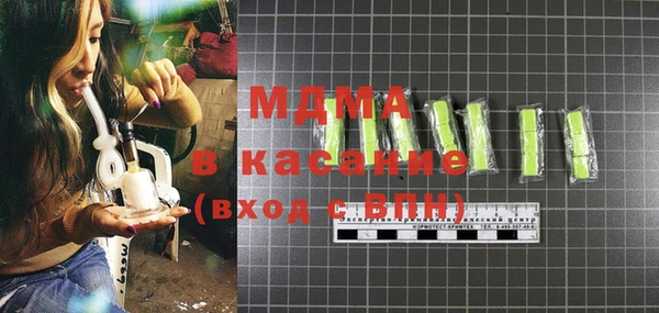 бутират Усолье-Сибирское