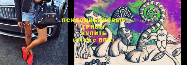 бутират Усолье-Сибирское