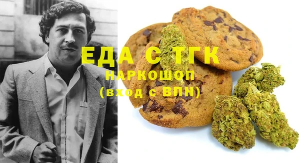 спиды Усинск