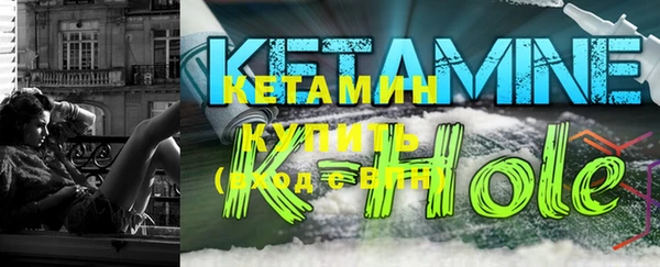 бутират Усолье-Сибирское