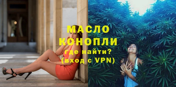 бутират Усолье-Сибирское