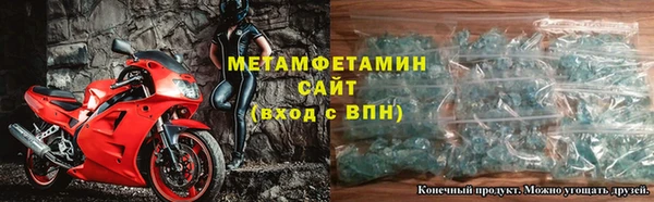спайс Усмань