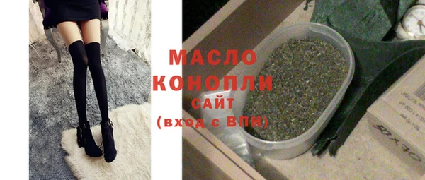 бутират Усолье-Сибирское