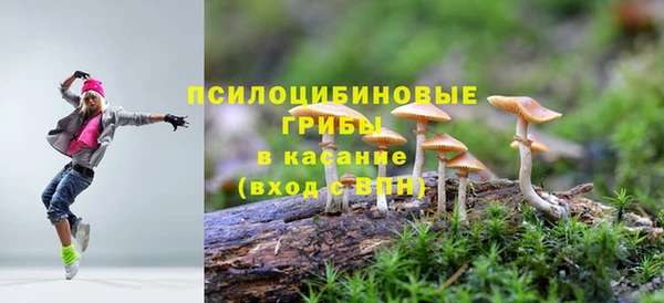 бутират Усолье-Сибирское