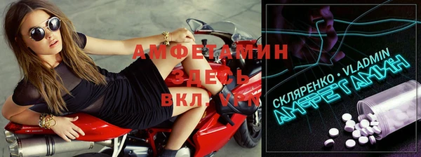 спайс Усмань