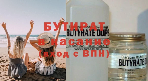спиды Усинск