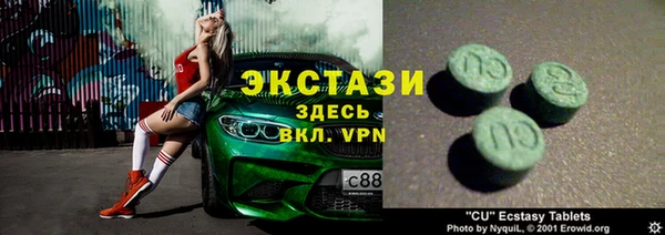бутират Усолье-Сибирское