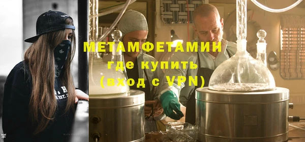 бутират Усолье-Сибирское