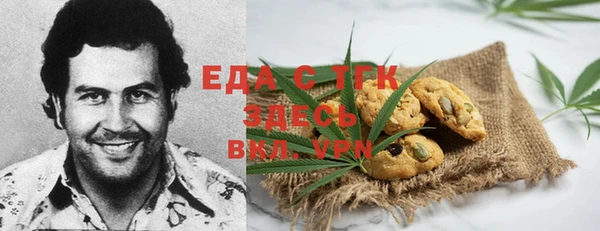 бутират Усолье-Сибирское