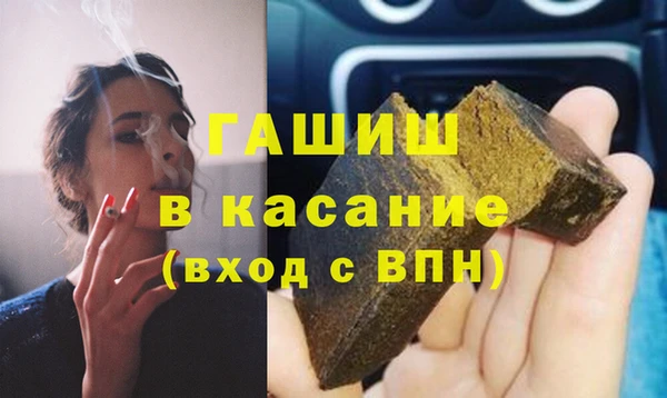 спайс Усмань