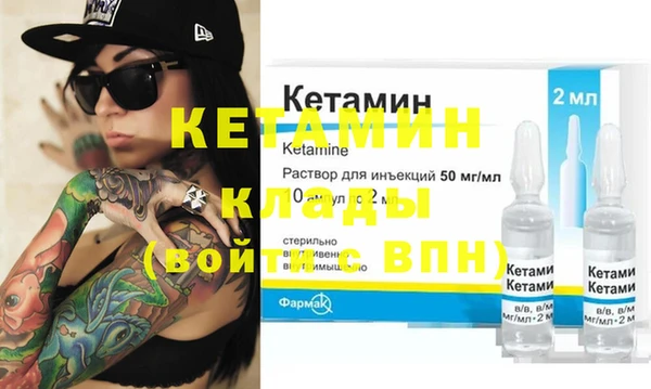 спайс Усмань