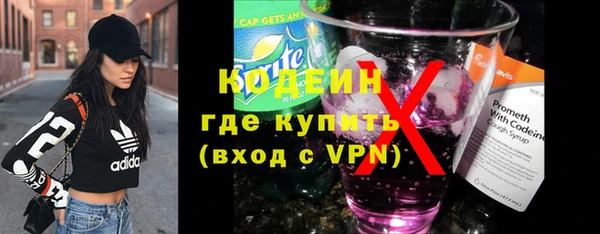 спайс Усмань