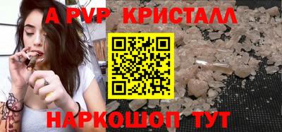 кокаин перу Абакан