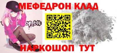 мефедрон мука Азнакаево