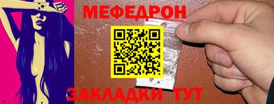 скорость mdpv Абинск