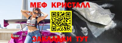 мефедрон мука Азнакаево