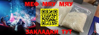 jwh Кумертау